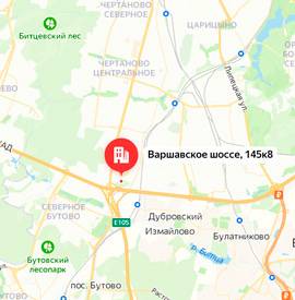 Аннино