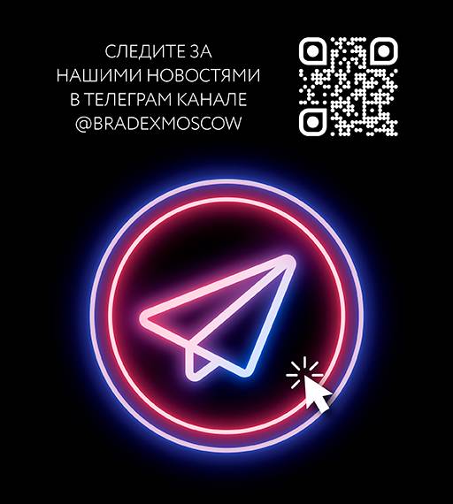 Bradex - компания по оптовой продаже товаров. Официальный дистрибьютор ...