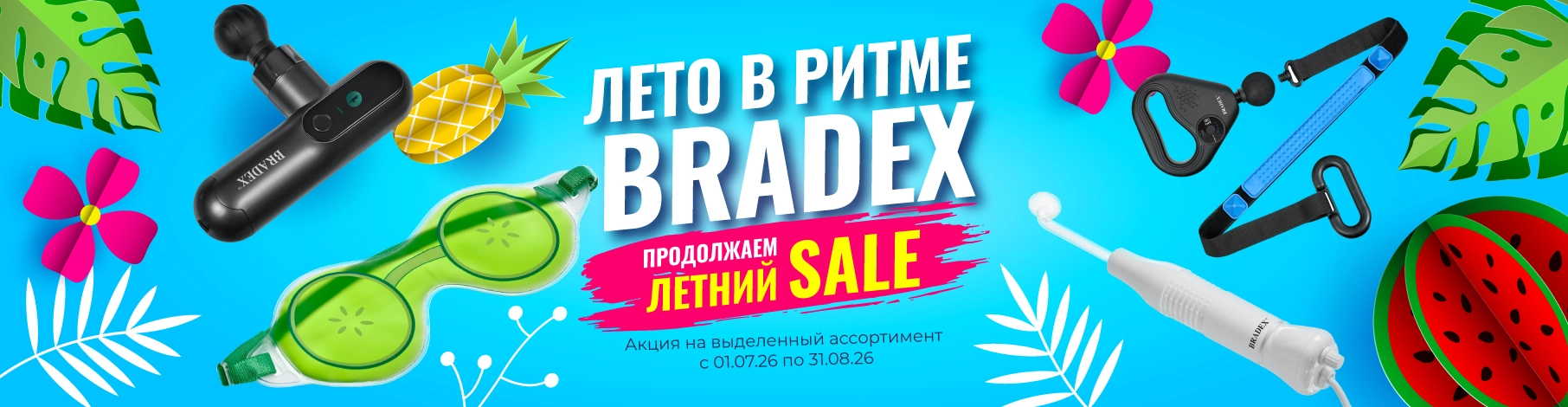 Акции