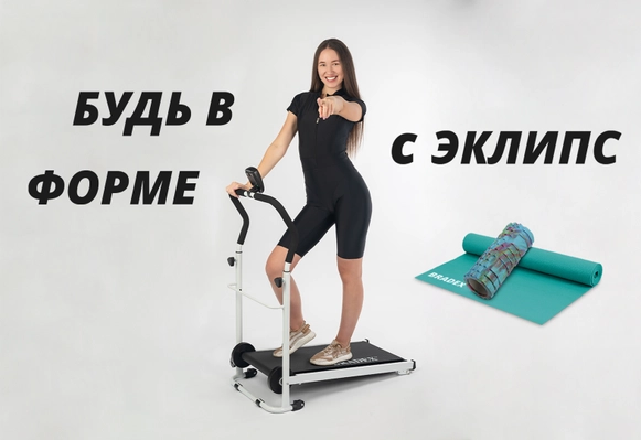 Лучшая беговая дорожка в 2025 году по мнению Выбор Экспертов!