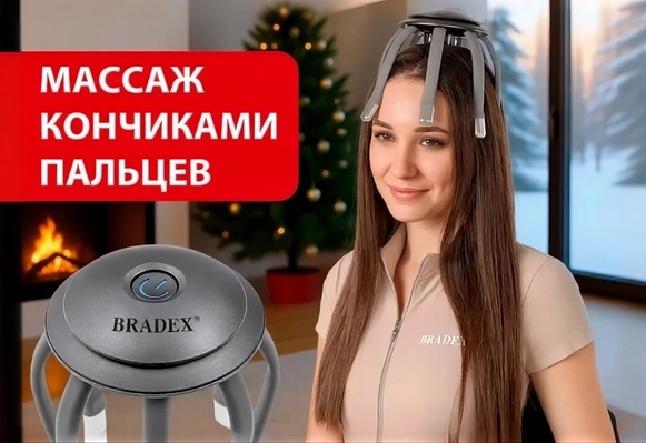 Массажёры для головы, которые снимают стресс и боль