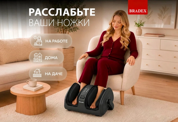 Азиатский массаж стоп у вас дома
