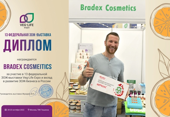 Выставка Veg-Life Expo: результаты