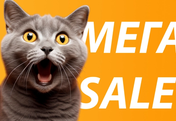 Сентябрьский МЕГА SALE