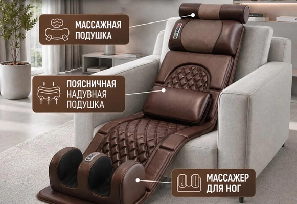 Новинка в ассортименте Bradex: массажный матрас с массажёром для ног БЛИСС