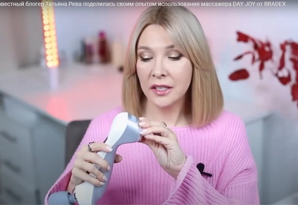 Day Joy в обзоре известного блогера