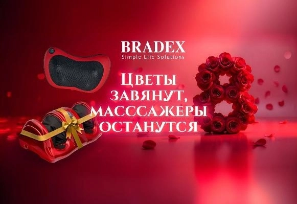 Поздравляем милых дам с 8 марта!