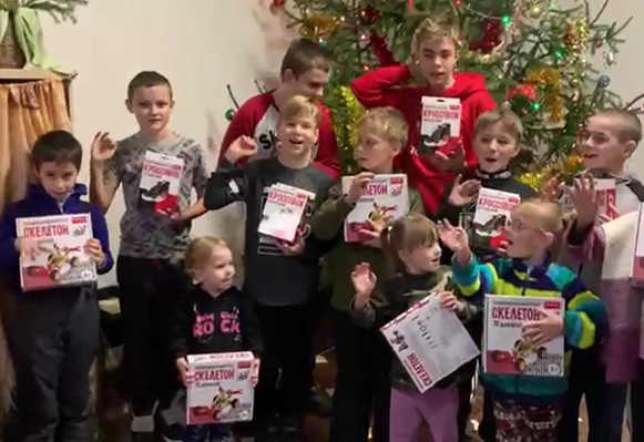 BRADEX дарит подарки детям