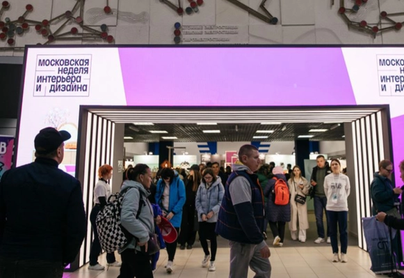 Bradex Home на выставке II Московская неделя интерьера и дизайна