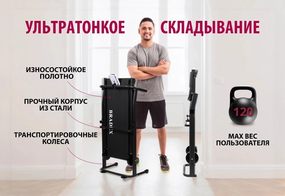 Поступление НОВИНКИ, БЕГОВАЯ ДОРОЖКА РИЧИ