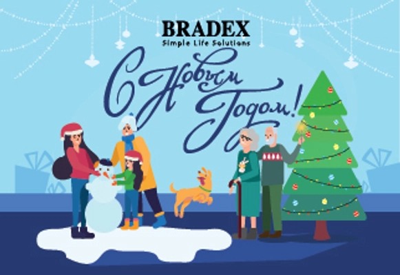 С Новым годом и Рождеством!