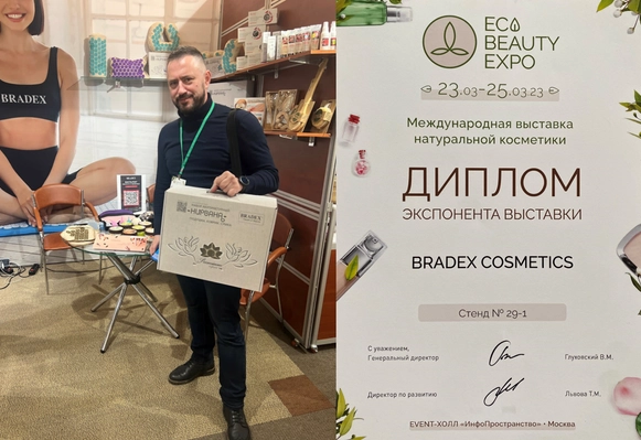 Выставка Eco Beauty Expo 2023: результаты