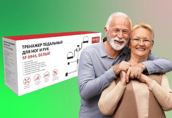 Поступление НОВИНКИ SF 0945