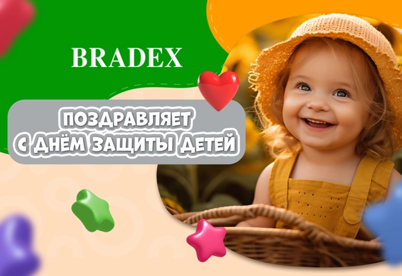 C Днем защиты детей!