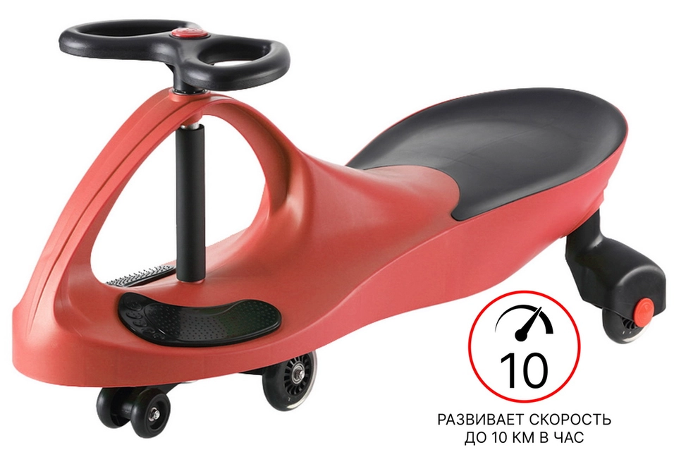 Развивает скорость до 10 км в час 