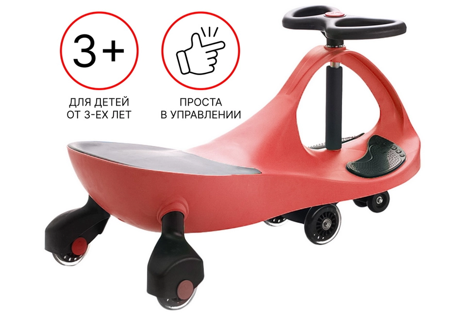 Подходит для детей старше 3х лет