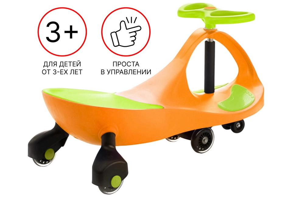 Подходит для детей старше 3х лет