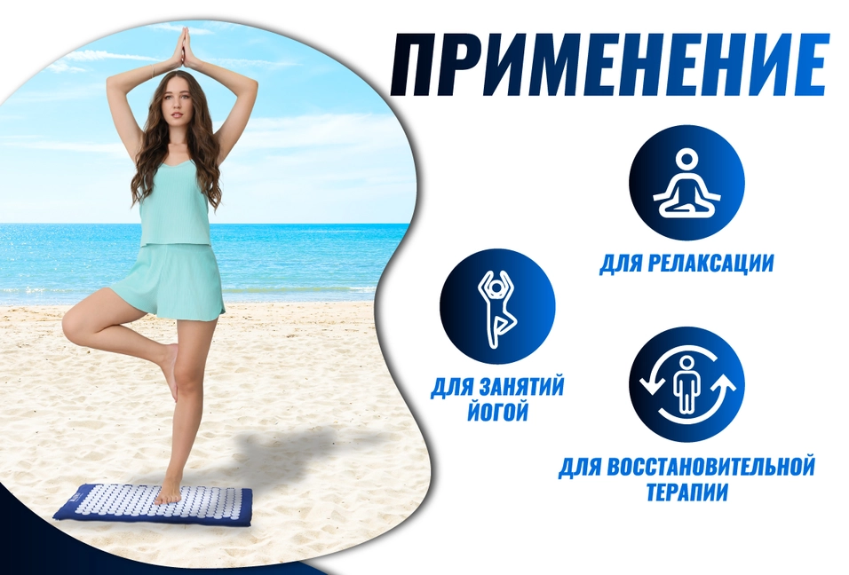 Съёмный чехол