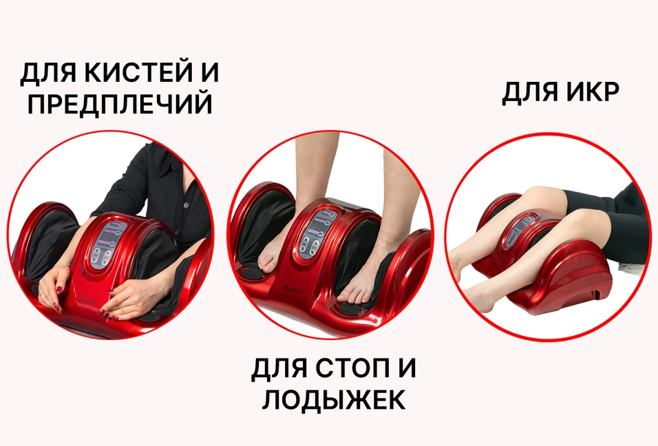 Массаж разных зон