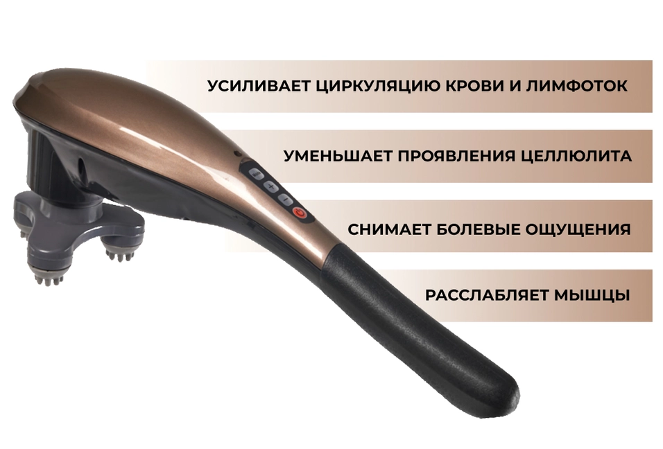 Польза вибромассажа