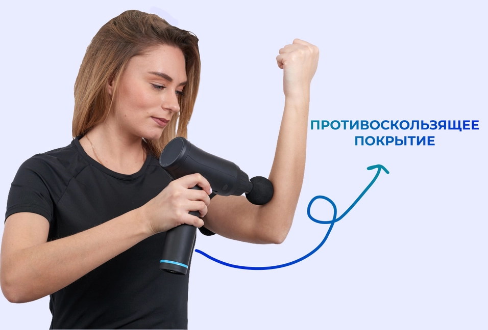 Покрытие soft touch