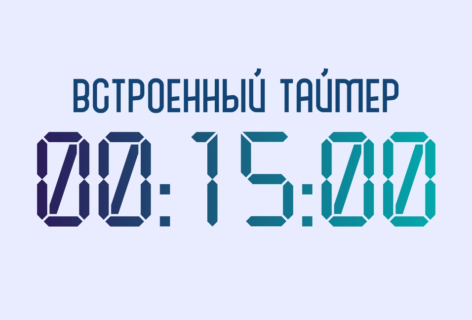 Автотаймер