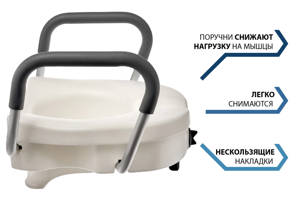 Нескользящие поручни