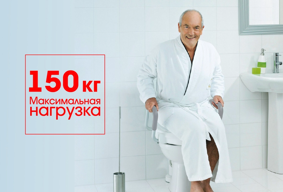 Нагрузка до 150 кг 