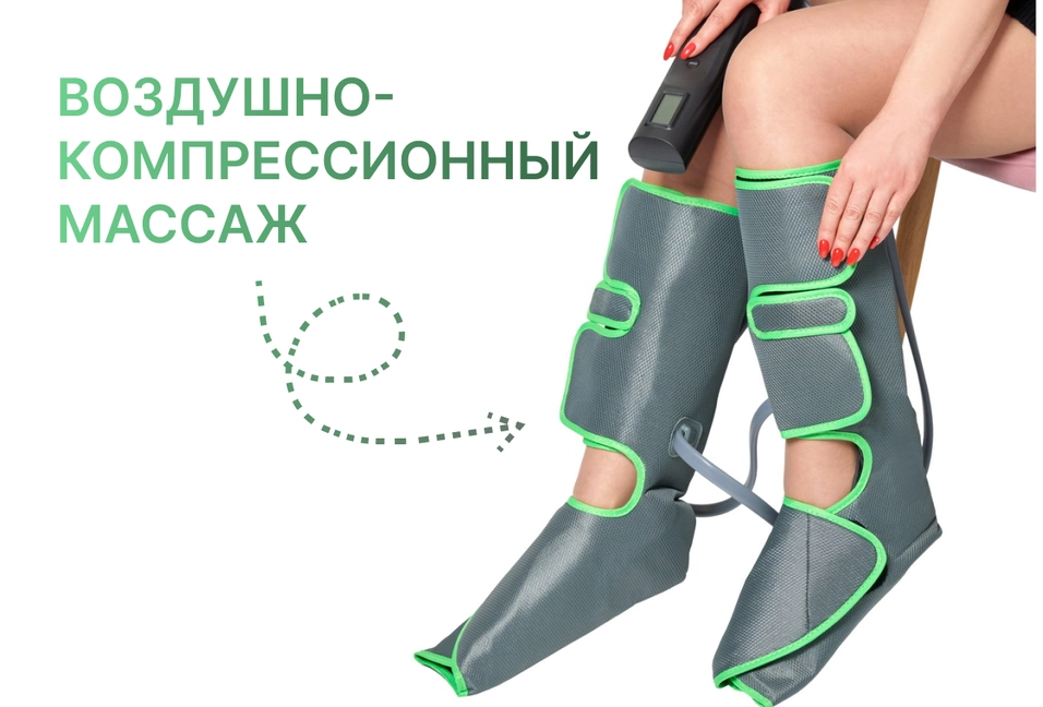 Эффективный лимфодренажный  массаж икр и стоп