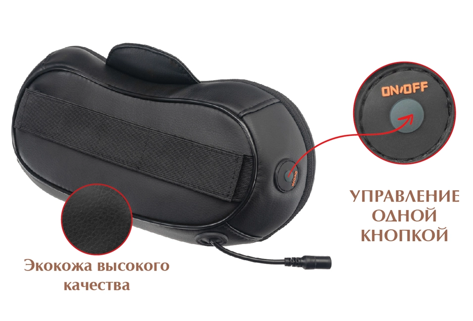 Управление одной кнопкой