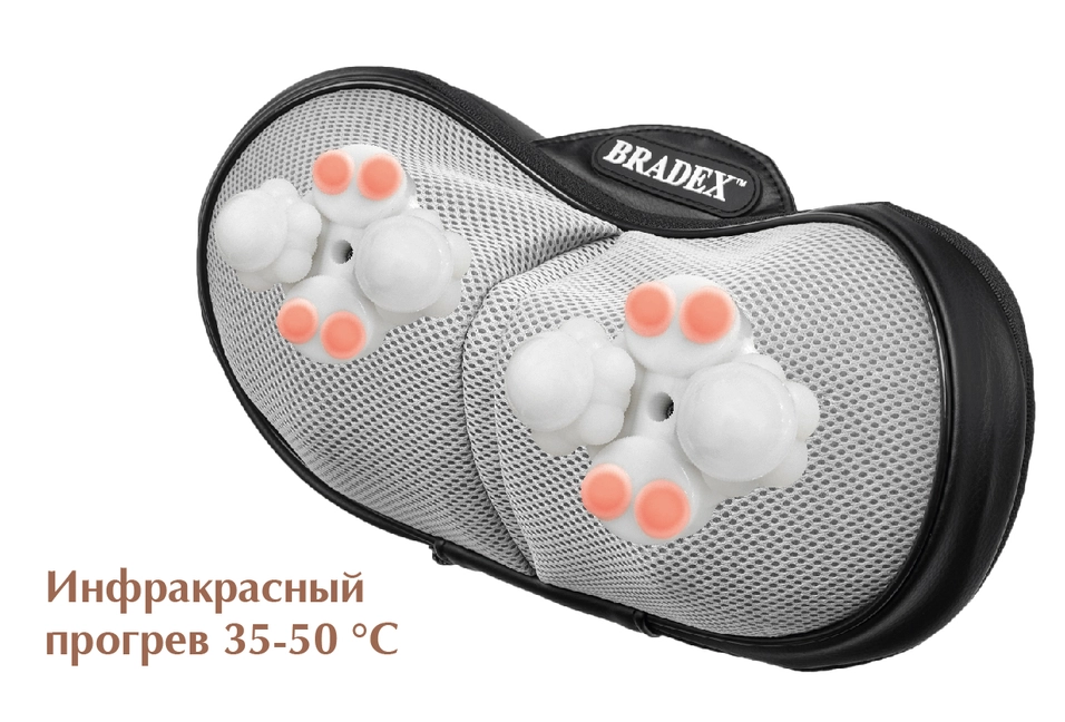 Инфракрасный прогрев