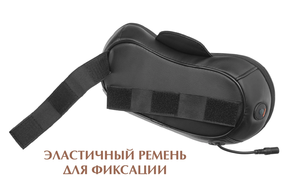 Эластичный ремень для фиксации