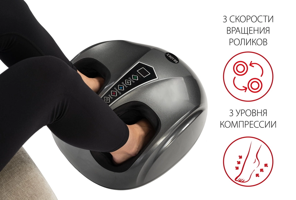3 скорости вращения роликов и 3 уровня компрессии