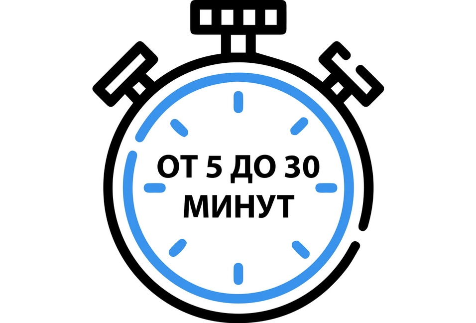 Регулируемый таймер