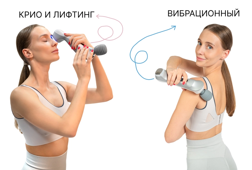 Двусторонний массажер для лица и тела