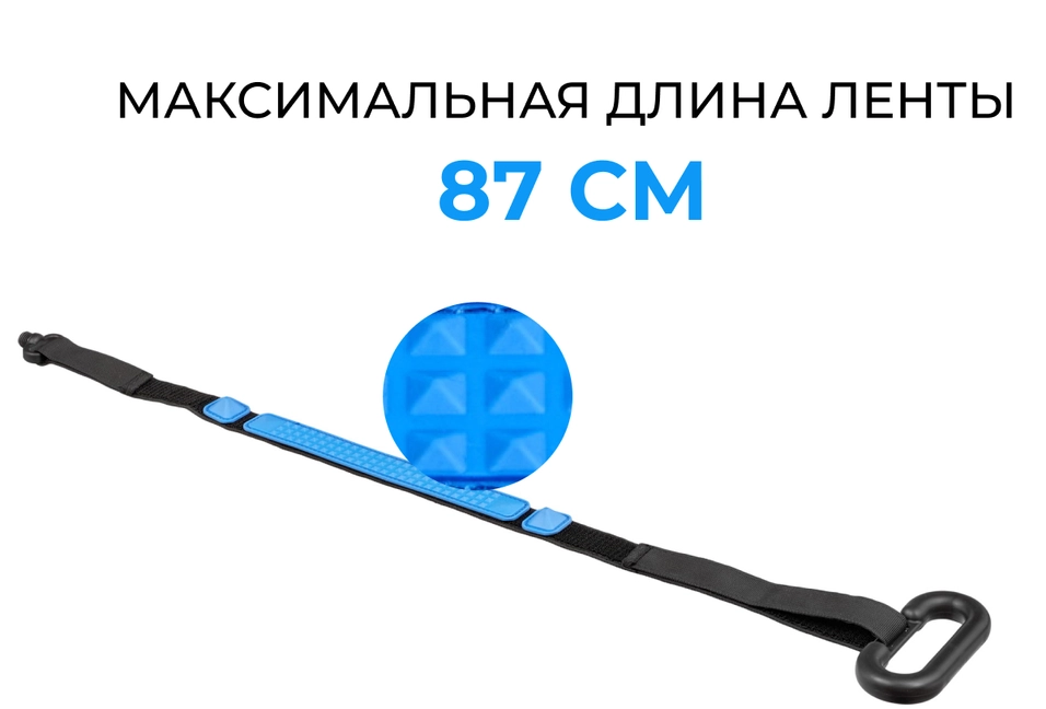 Акупунктурная массажная лента