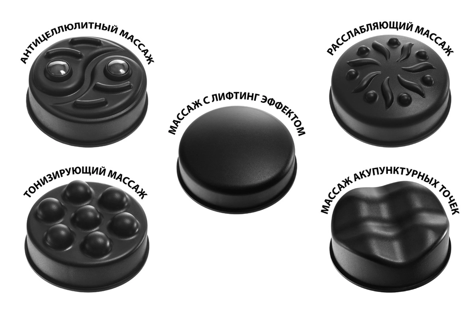 5 массажных насадок