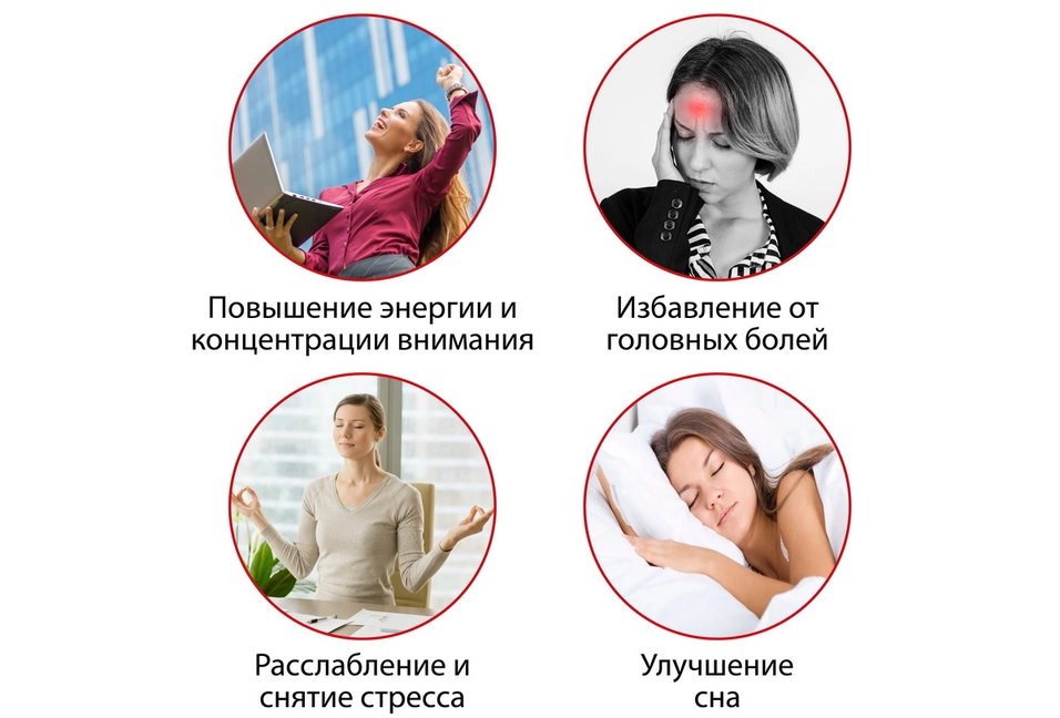 Эффект от применения массажёра