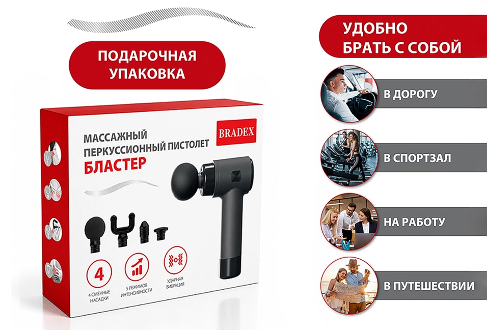 Легкий и бесшумный