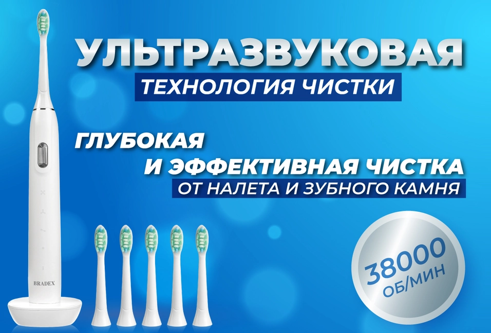 Профессиональная чистка у вас дома