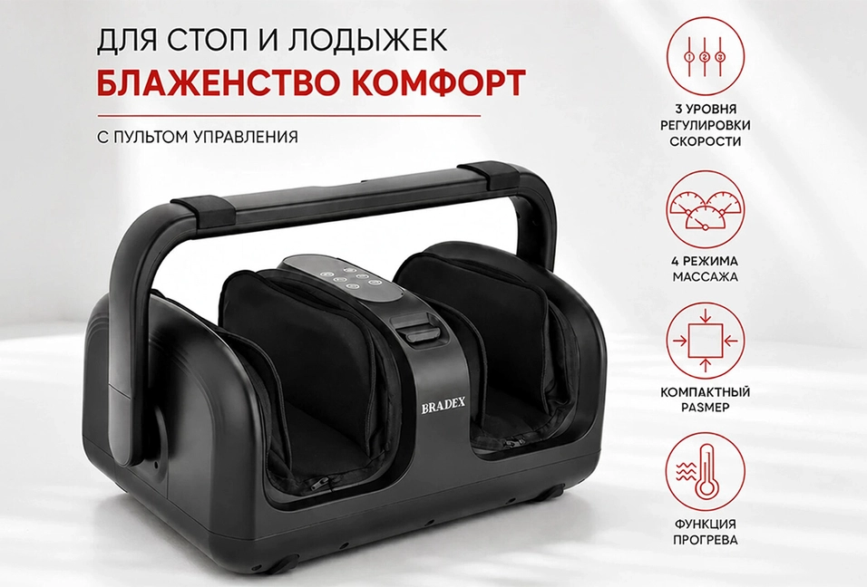 4 уровня интенсивности массажа