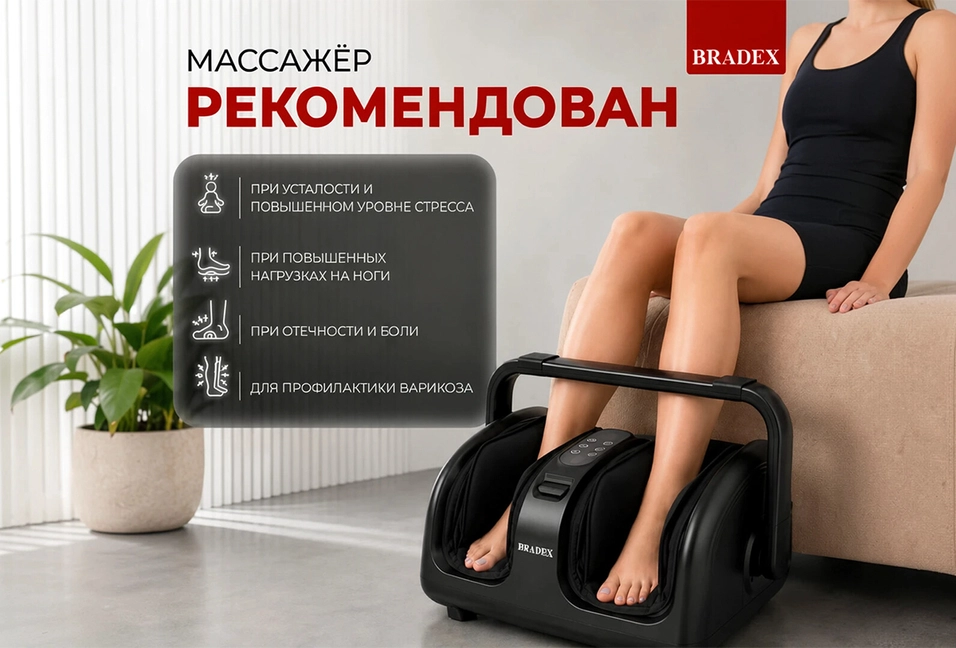 Регулируемый таймер