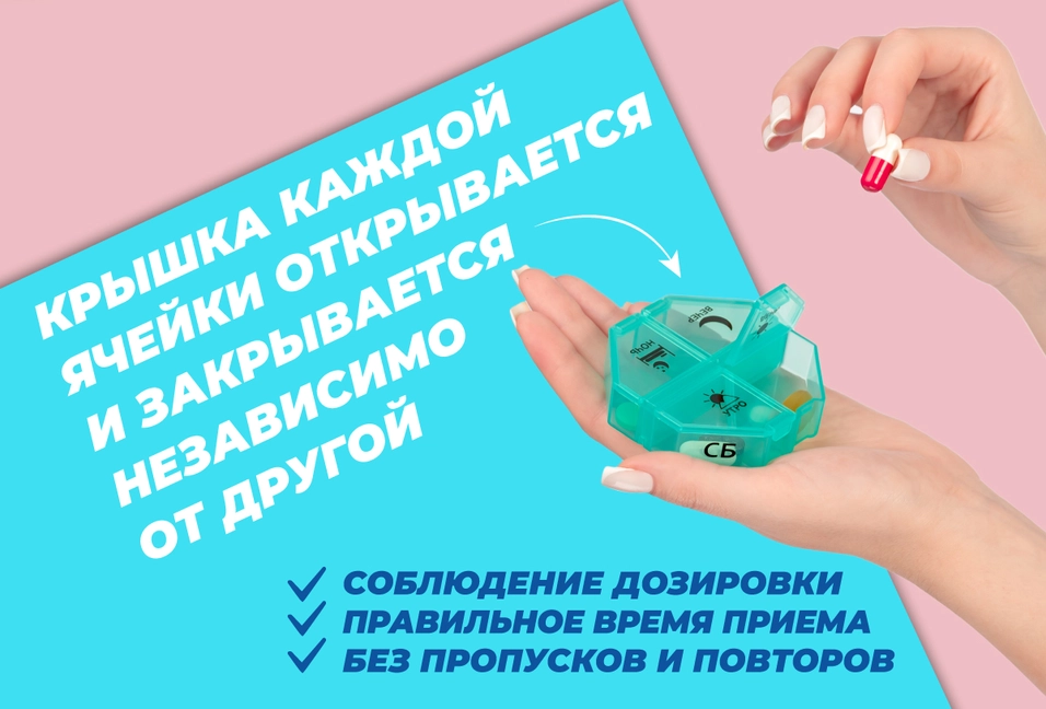 Независимые ячейки