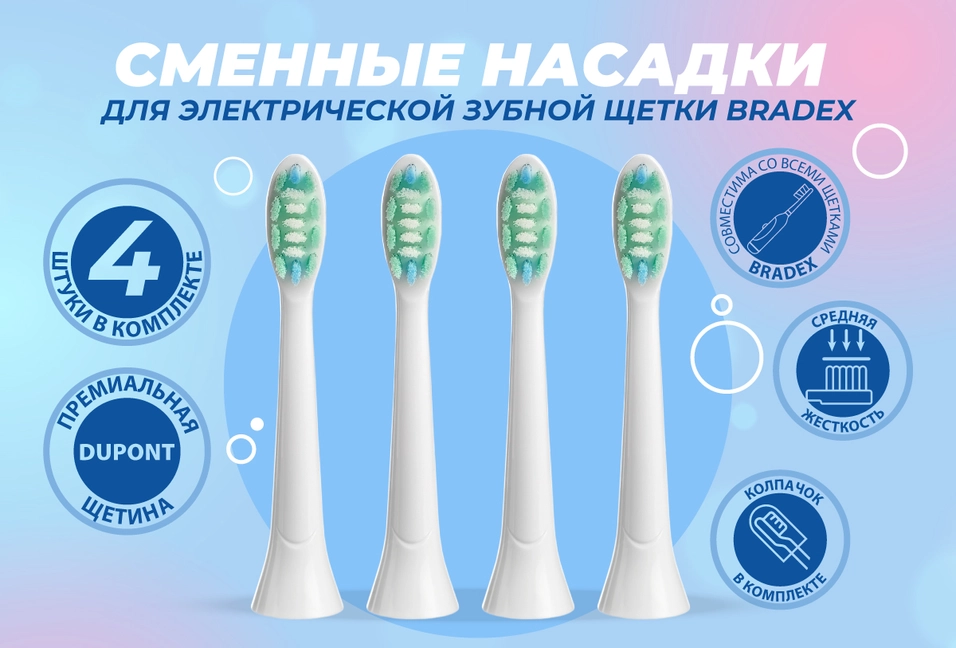 Выгодное дополнение