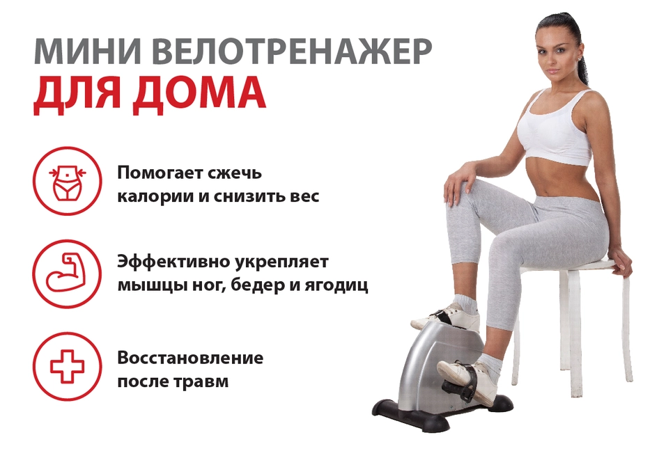 Помогает сжечь калории и снизить вес