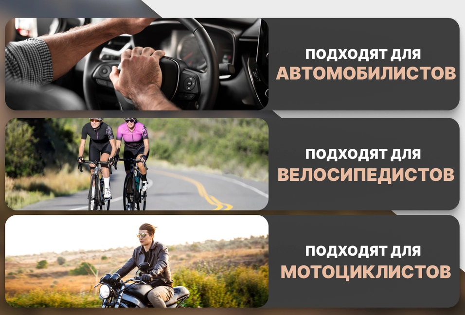 Универсальное применение