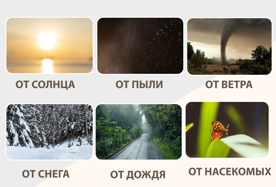 Ультрапрочные стёкла