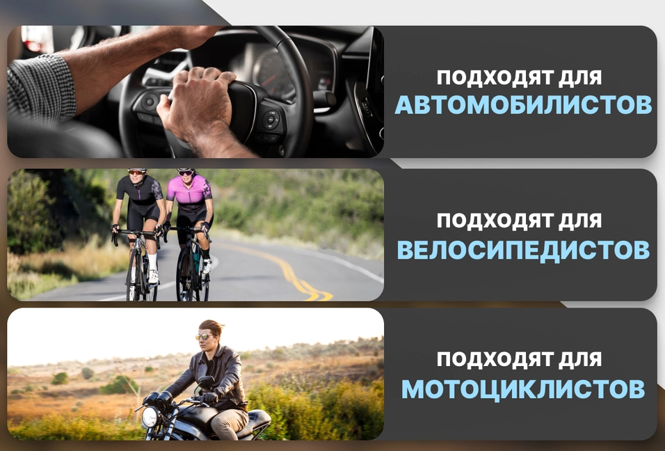 Универсальное применение