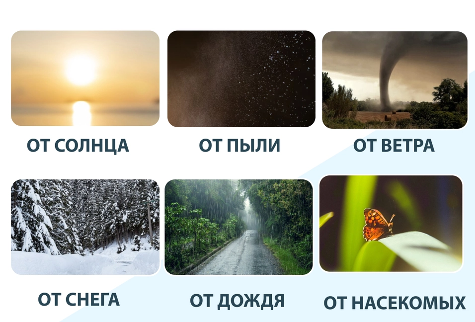 Ультрапрочные стёкла