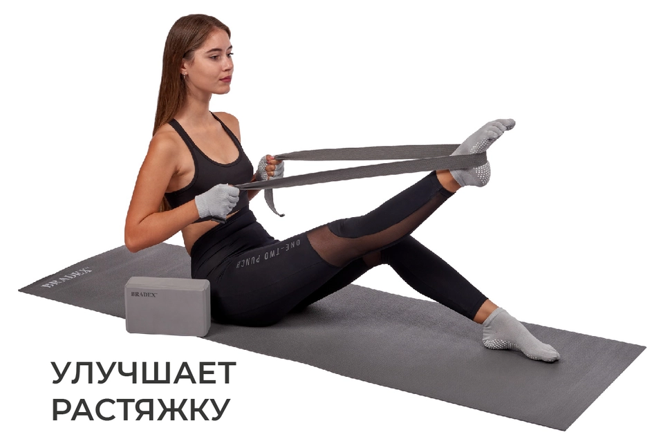 Помощник в растяжке